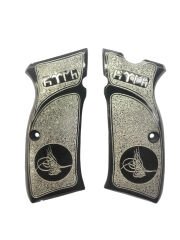 Sarsılmaz Mega - Kılınç Uyumlu Osmanlı Tuğra ve Türk Yazılı Lazer Kesim Sert Plastik Siyah Gri Kabze